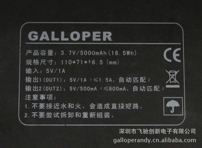 深圳市飛馳創(chuàng)新電子 工廠直供高效便攜移動(dòng)應(yīng)急充電器，完美適配手機(jī)與平板電腦